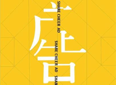 互联网广告，距离被干掉将不远了！