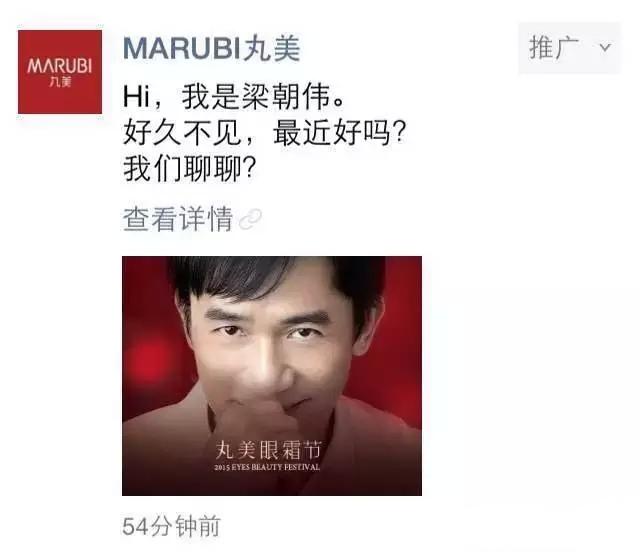 这些朋友圈广告都眼熟了吗?