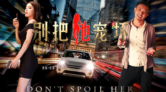 乐橙投资 | 首部女性犯罪题材电影《宠坏》来袭