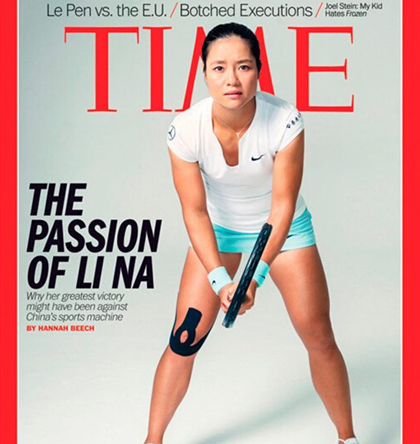 2015年度十大时代广告