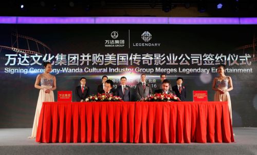 万达集团230亿元收购传奇影业