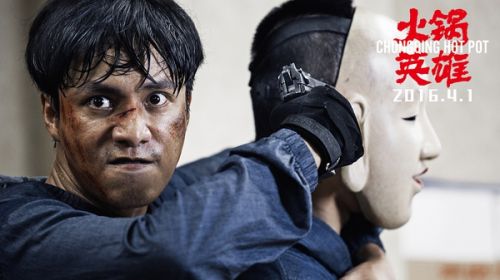 多家公司争夺《火锅英雄》翻拍权 中国电影走出去还远吗