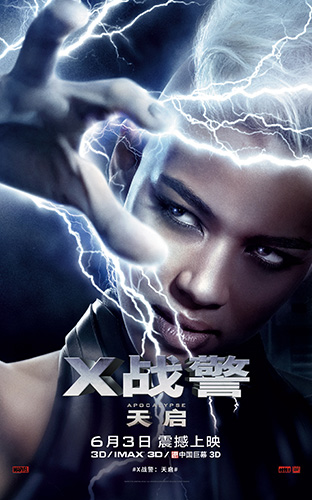 《X战警》暴风女特辑 全阵容亮相英国首映