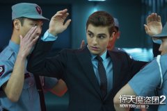 《惊天魔盗团2》发魔术班特辑 科波菲尔成后援