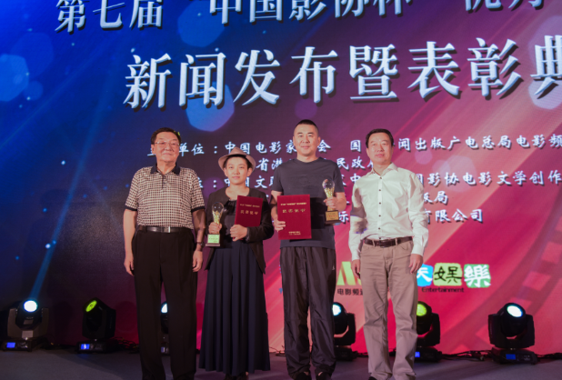 “影协杯”2015国产电影十佳剧作出炉