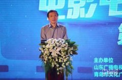 电影局局长张宏森：2016影市增幅仍超12%