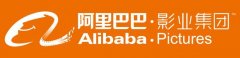 阿里影业预计2016年亏损近10亿