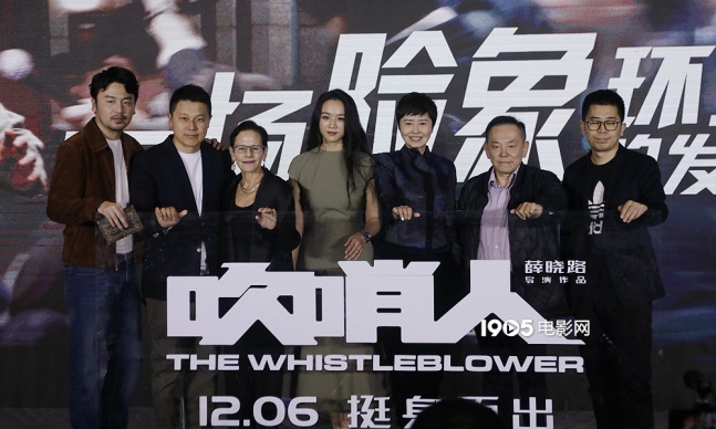 《吹哨人》雷佳音：第一次见汤唯不敢看她眼睛