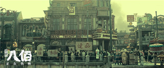 《八佰》曝公映版预告 平凡之躯谱写不屈民族精神