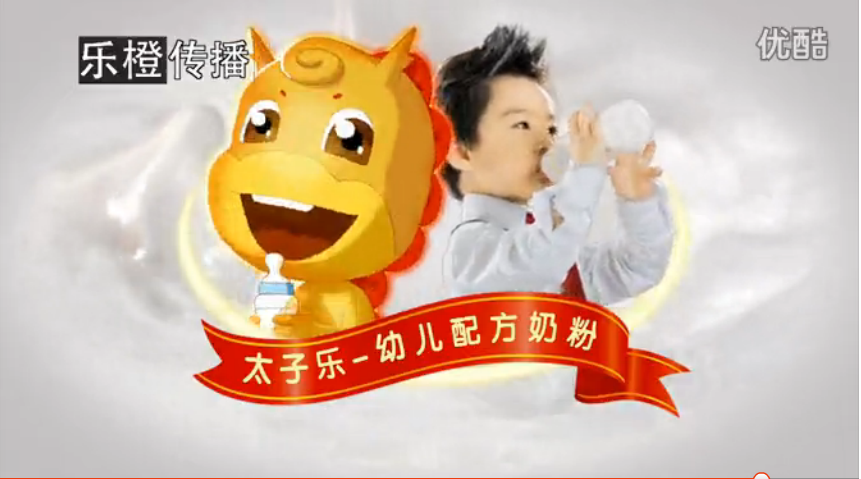 太子乐奶粉